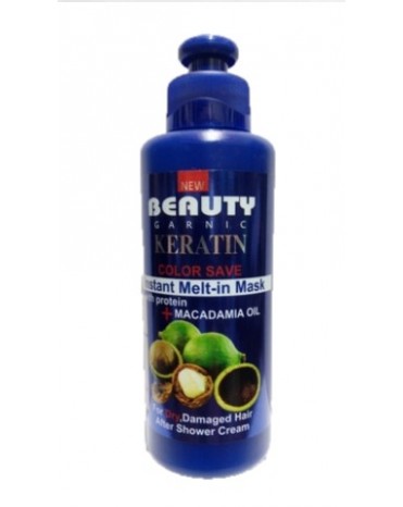 نرم کننده بعد از حمام beauty